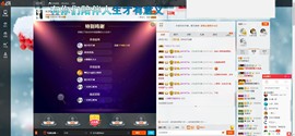 这不好起来了吗主播照片