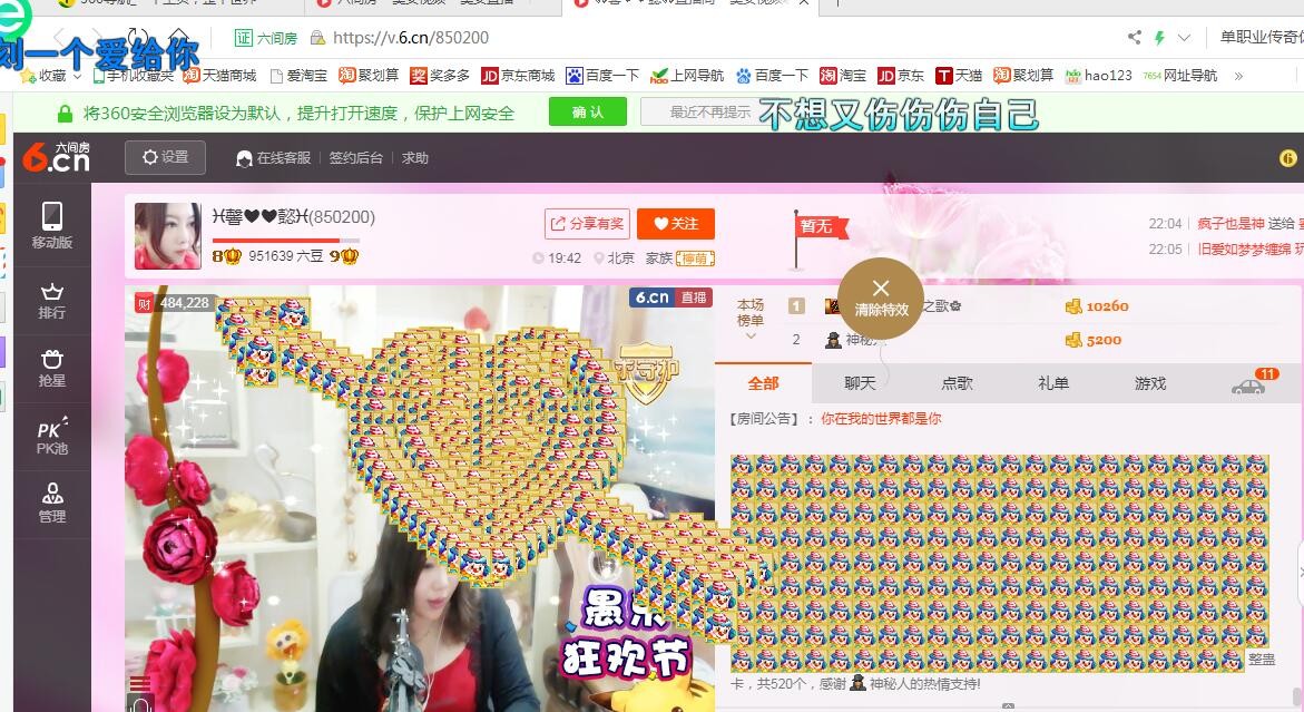 ♓馨❤❤懿♓的图片