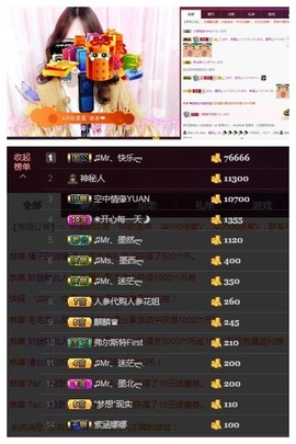 ♫Mr、墨西ლ主播照片
