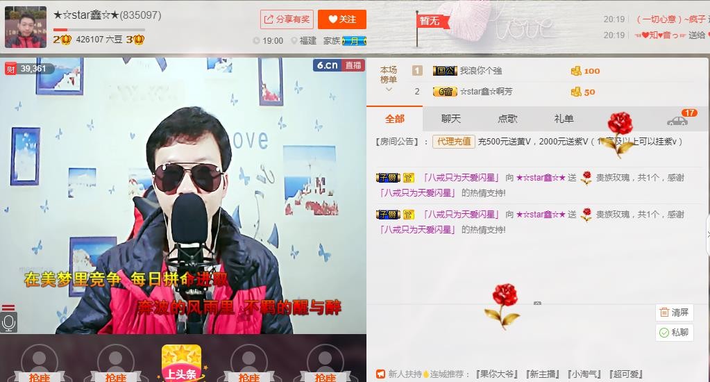 小鑫唱情歌的图片