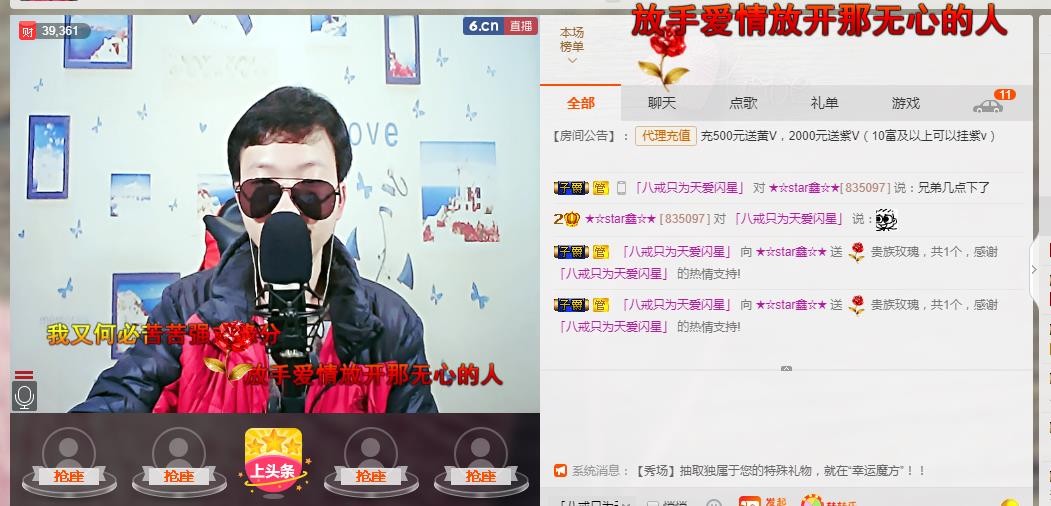 小鑫唱情歌的图片