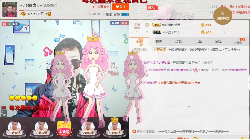小鑫唱情歌的图片