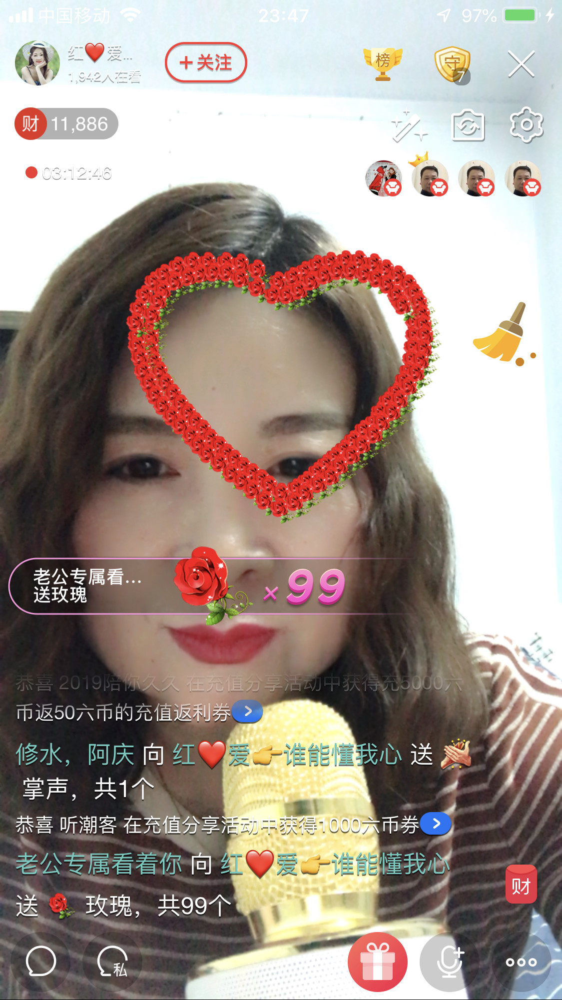 红爱💗谁能懂我心的图片