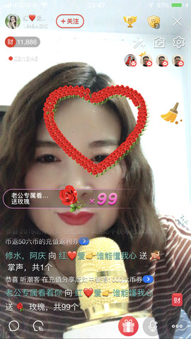 红爱💗谁能懂我心主播照片