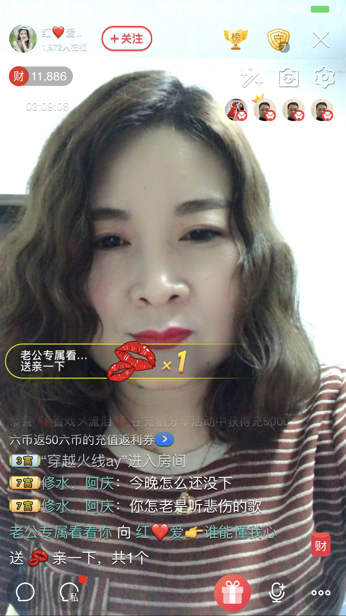 红爱💗谁能懂我心的图片