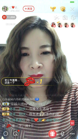 红爱💗谁能懂我心主播照片