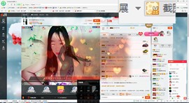 这不好起来了吗主播照片