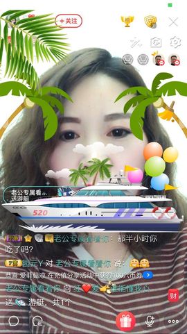 红爱💗谁能懂我心主播照片