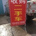 醉千傷！海报