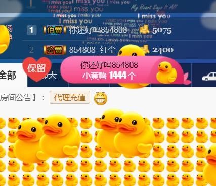 素雪小幸运的图片