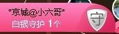 故乡111主播照片