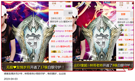 DJ21225主播照片