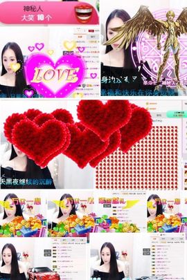 小妖❤出山主播照片