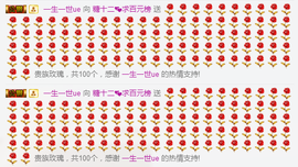 就此隔离主播照片
