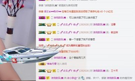 徐小胖生病暂停主播照片