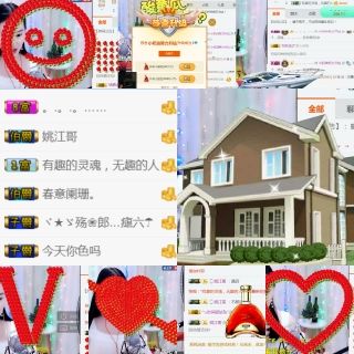 你前女友暂停不播🌸主播照片