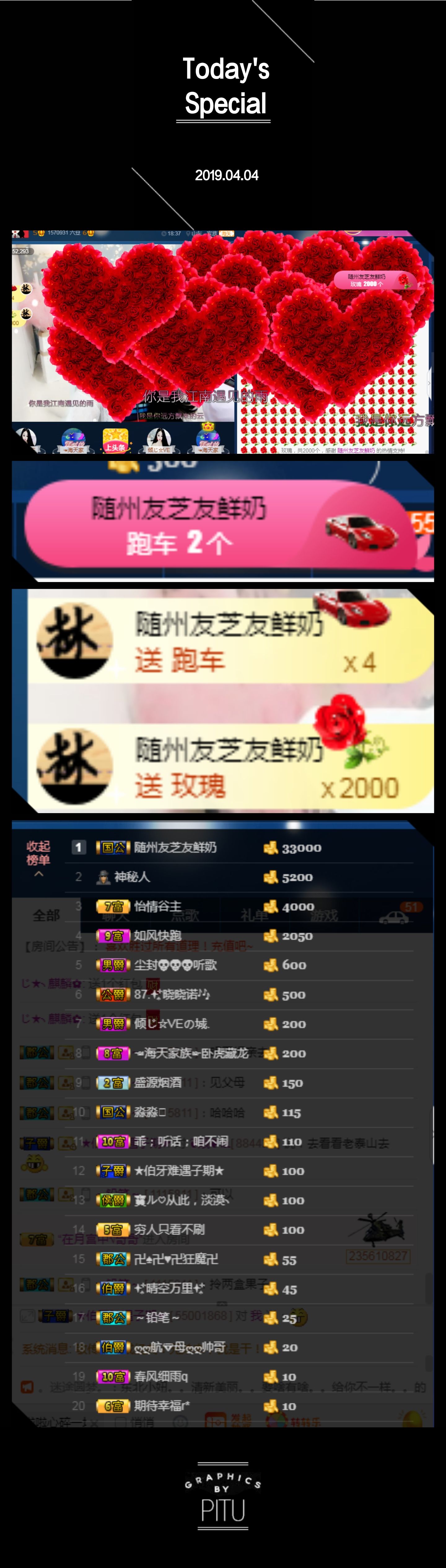 ღ大᭄娥ꦿ℡主播照片