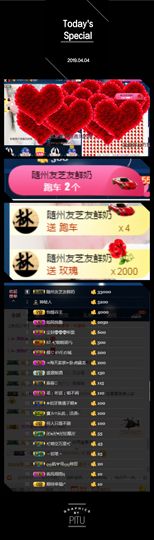 ღ大᭄娥ꦿ℡主播照片
