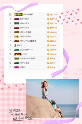 🎙千千👑紫霞殿主播照片