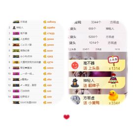 VVVVVV雅主播照片