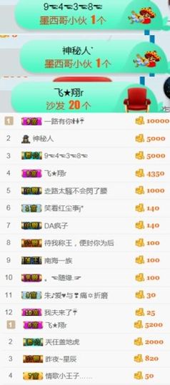 素雅依依暂休主播照片
