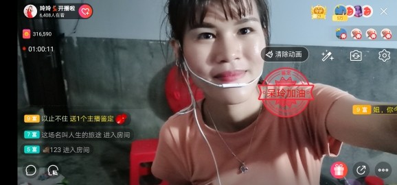 广西玲玲🌻的图片