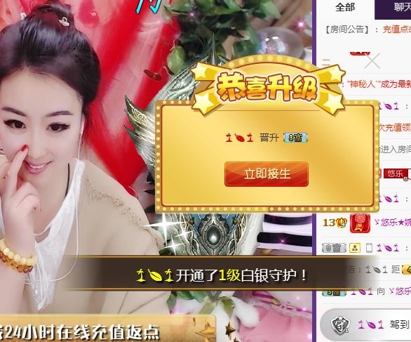 ゞ悠乐★婉儿つ的图片