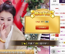ゞ悠乐★婉儿つ主播照片