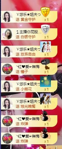 ゞ悠乐★婉儿つ的图片