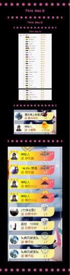 大脸.贺杨总圣王主宰主播照片