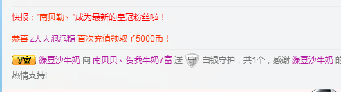 南贝贝丶有事停播主播照片