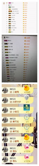宝儿♚宝儿主播照片