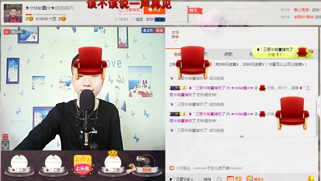 小鑫唱情歌的图片