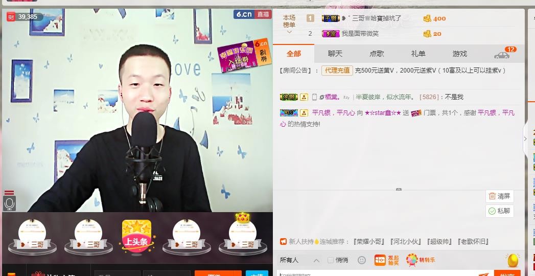 小鑫唱情歌的图片
