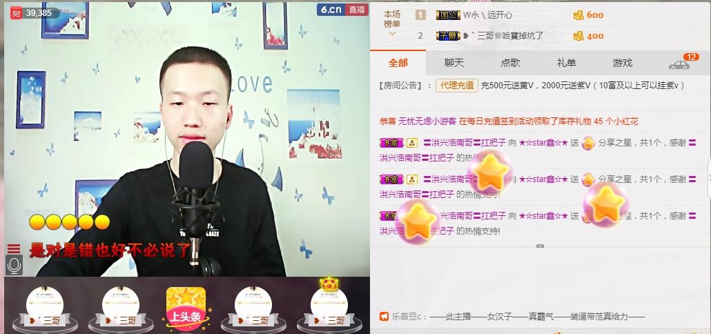 小鑫唱情歌的图片
