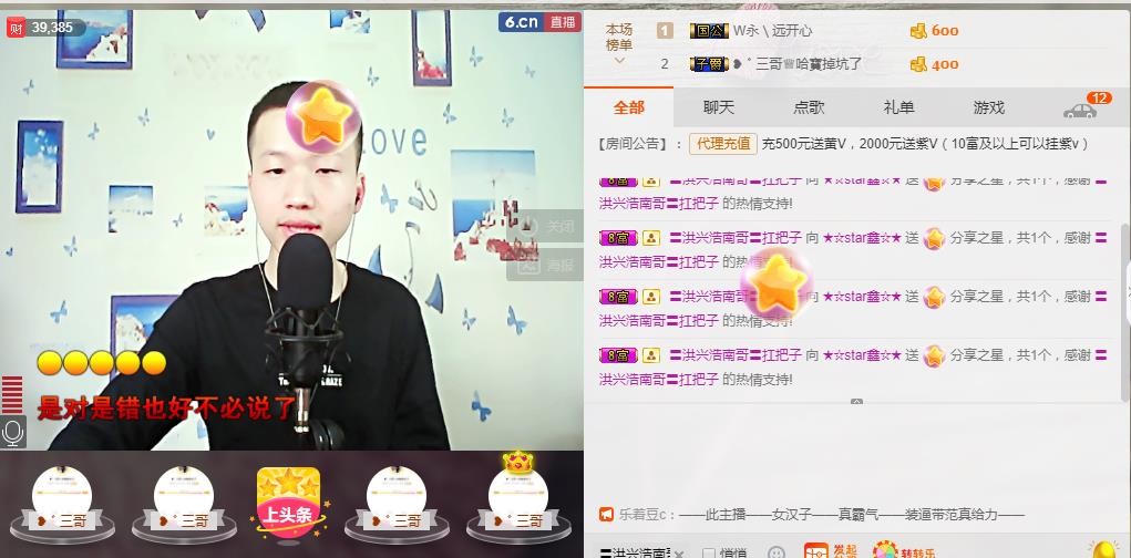 小鑫唱情歌的图片