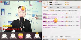 小鑫唱情歌主播照片