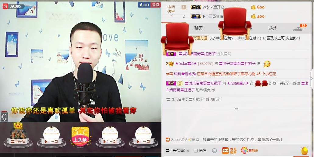 小鑫唱情歌的图片