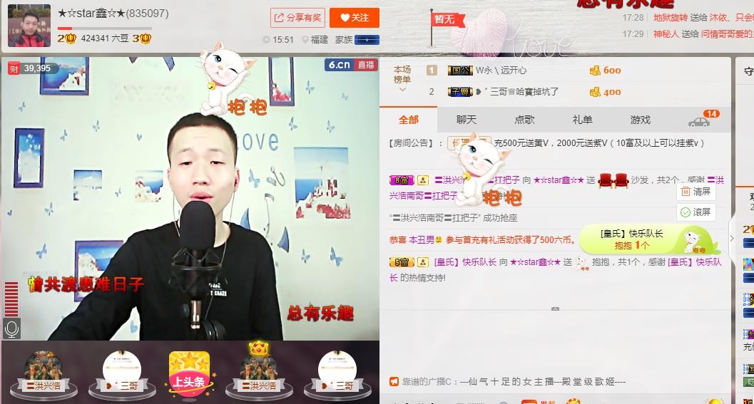 小鑫唱情歌的图片