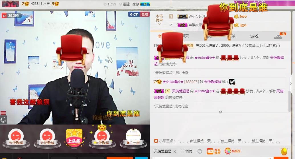 小鑫唱情歌的图片