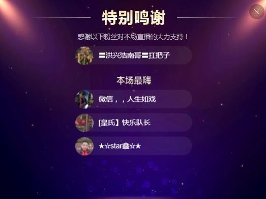 小鑫唱情歌的图片