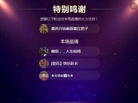 小鑫唱情歌主播照片