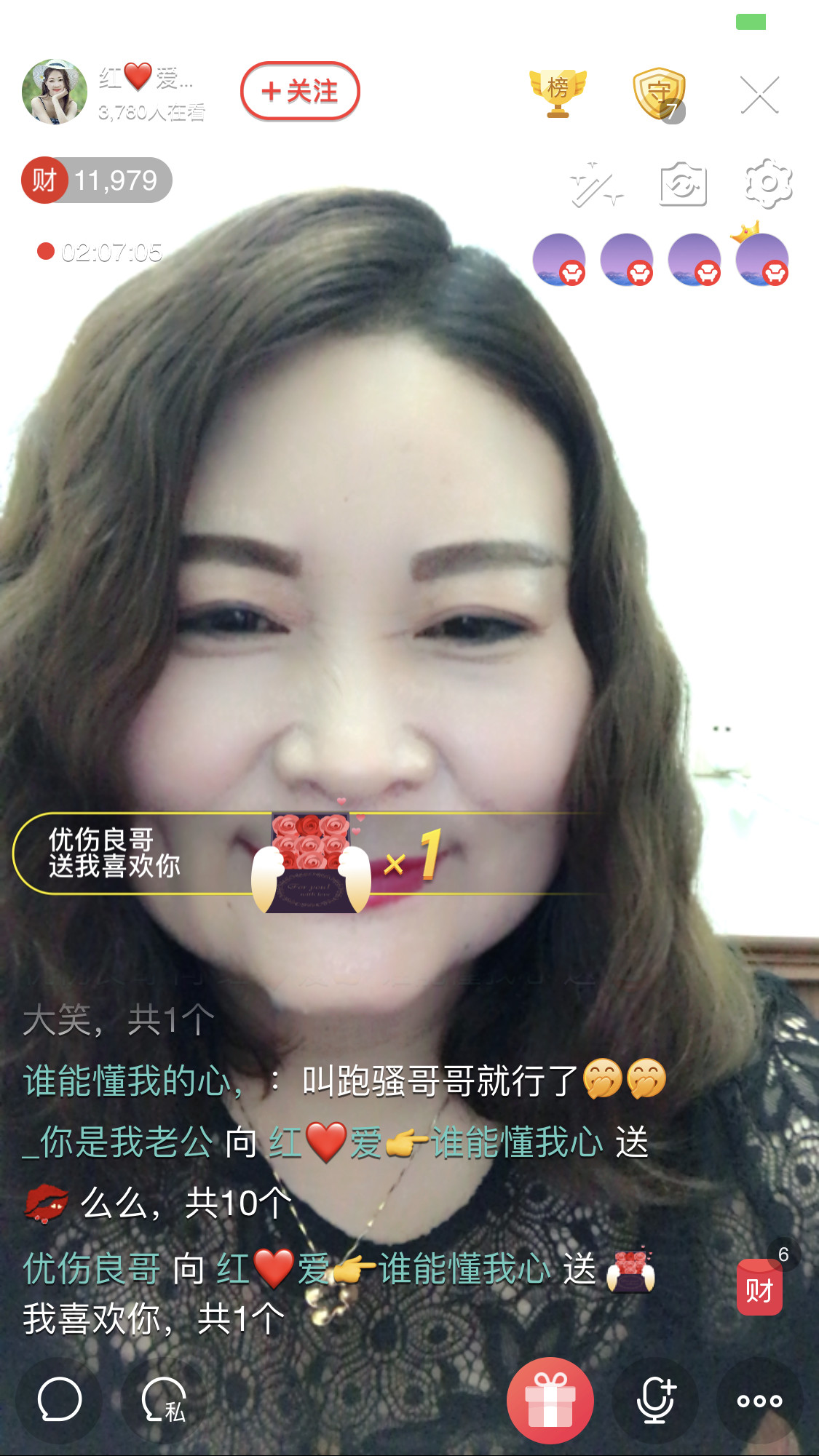 红爱💗谁能懂我心的图片