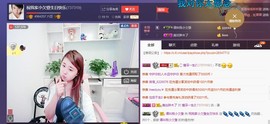 ☆缘☆酒妹主播照片