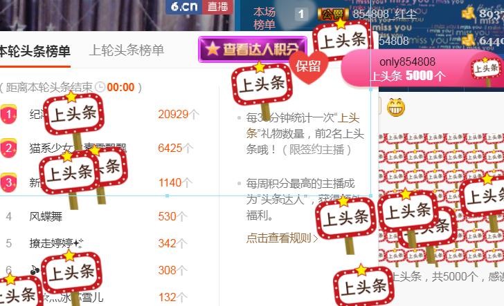 素雪小幸运的图片