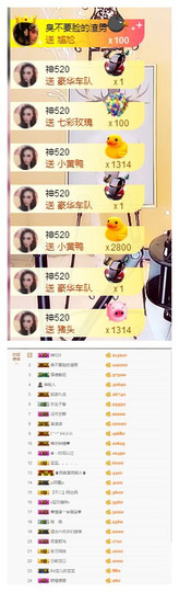 宝儿♚宝儿主播照片