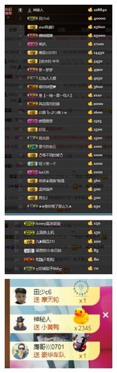 依诺♔休息主播照片