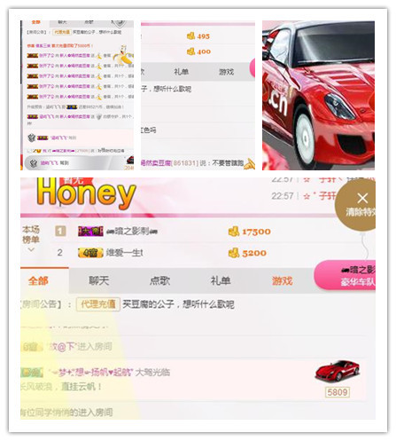 涵嫣🌸第一次的主播照片