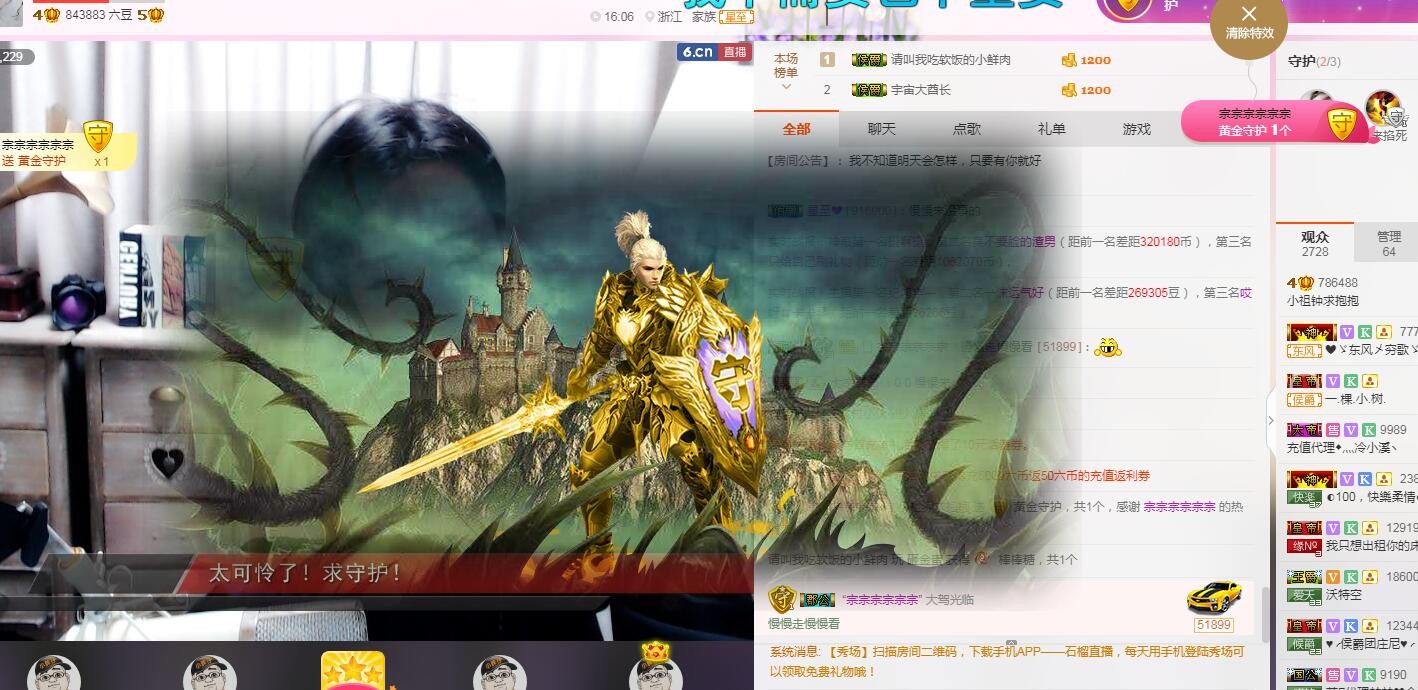 小祖钟30号生日的主播照片