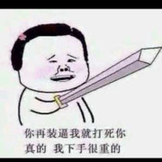 昵称违规，请重新修改海报